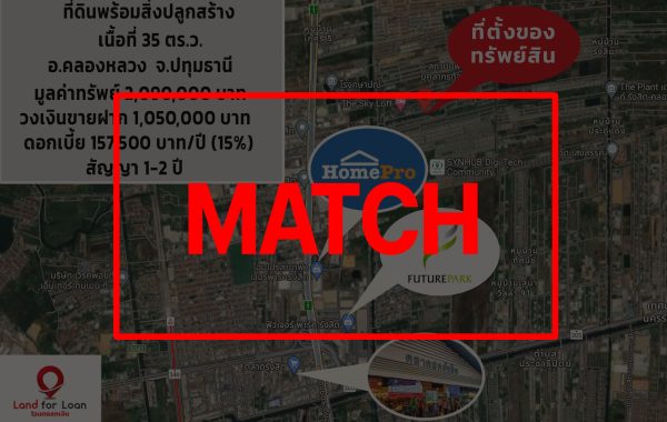 match