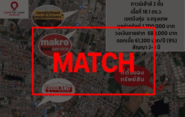 match