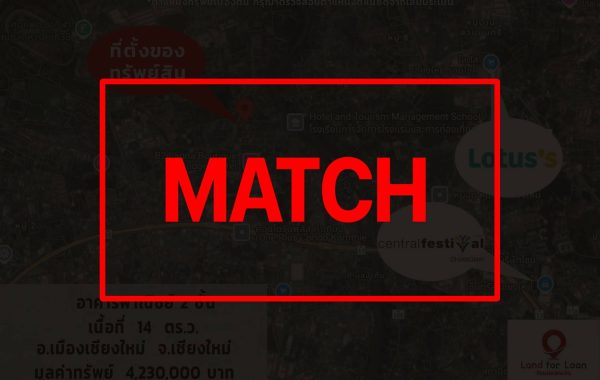 match (2)