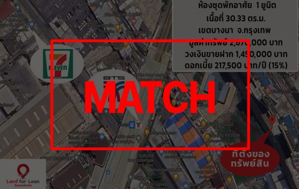 match