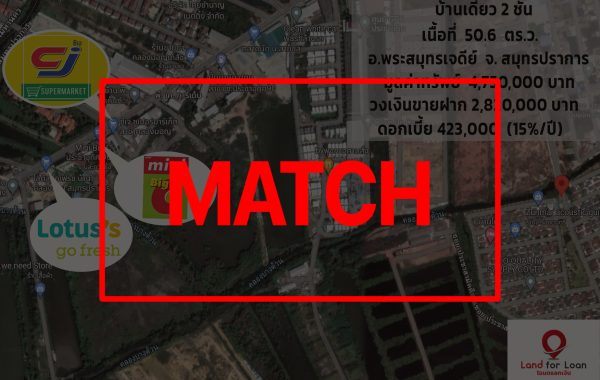 match