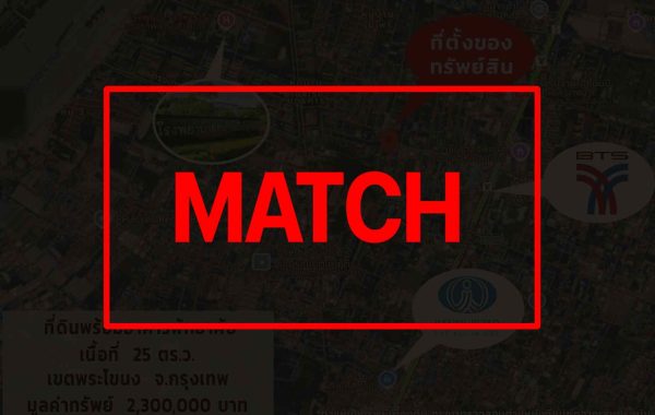 match
