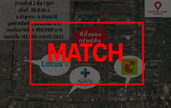 match