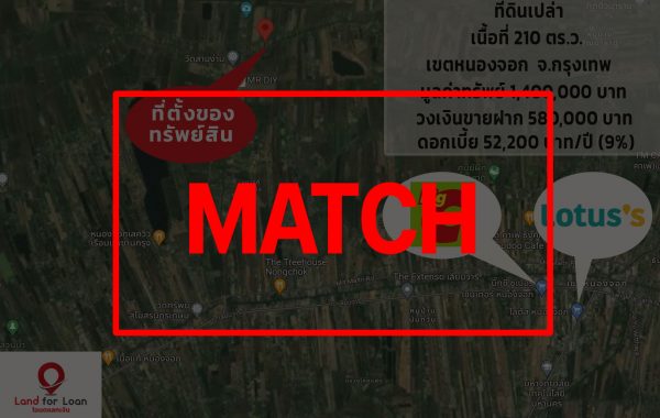 match