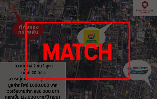 match