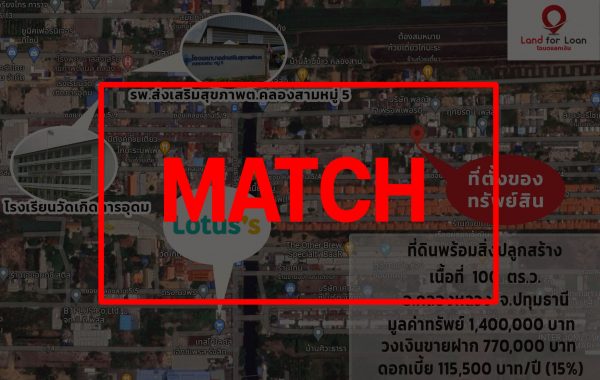 match