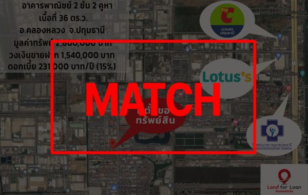 match