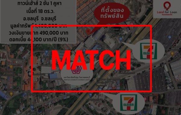 match