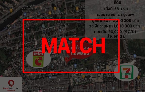 match
