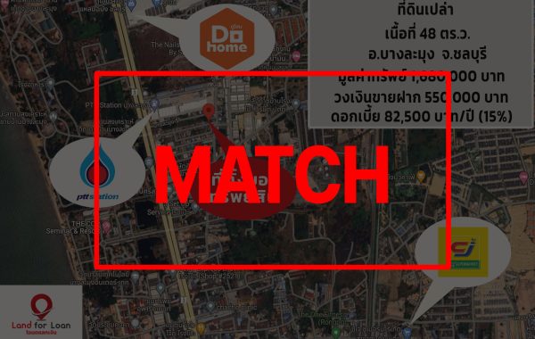 match