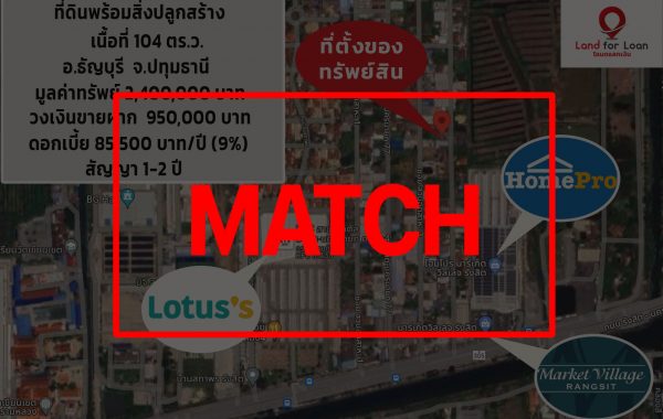 match