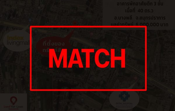 match