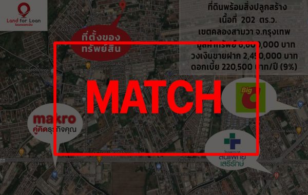match