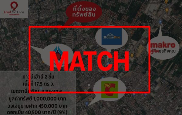 match