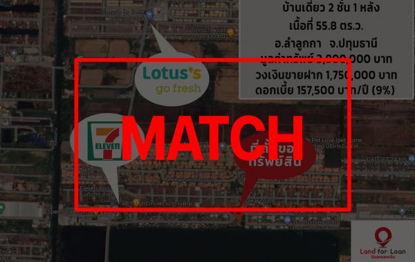 match