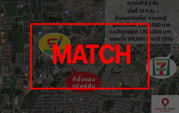 match