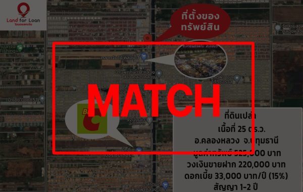 match
