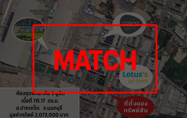 match