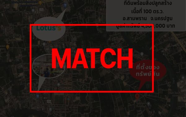 match