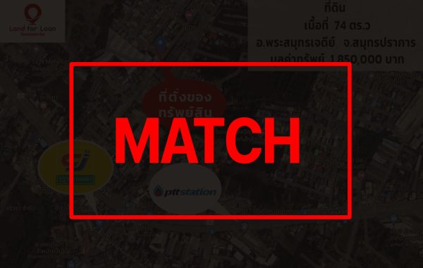 match