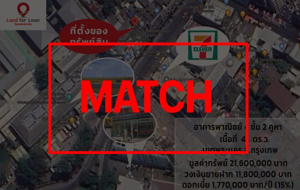 match