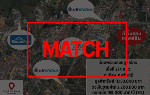 match