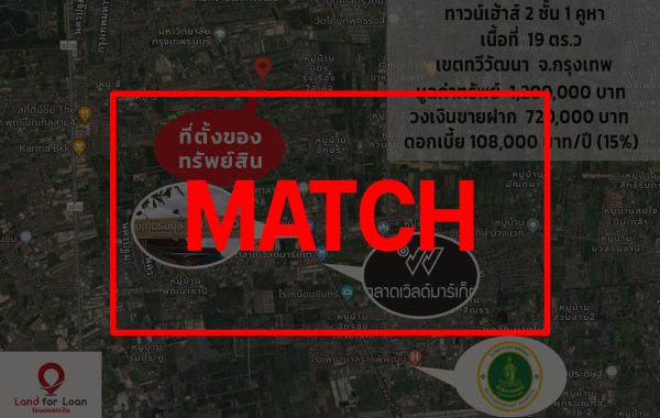 match
