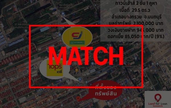 match