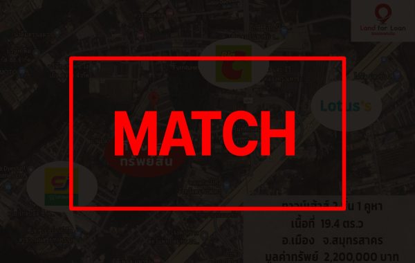 match