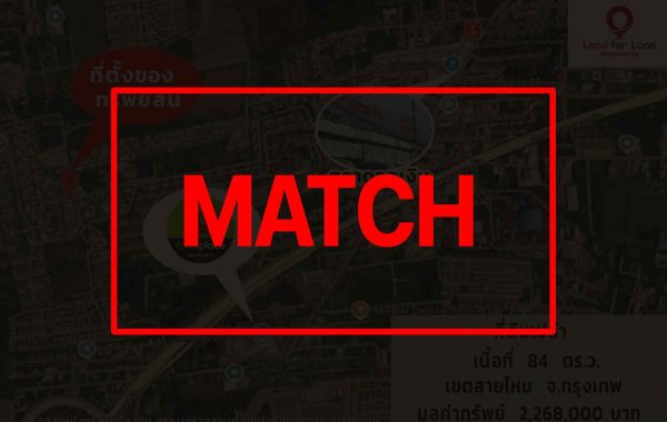 match 2409
