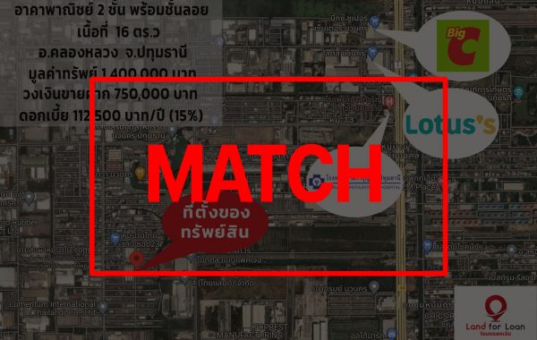 match