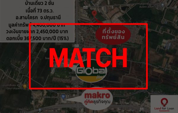match