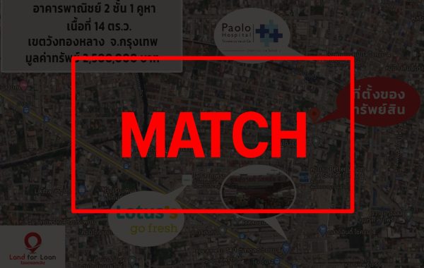 match