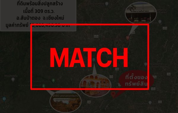 match