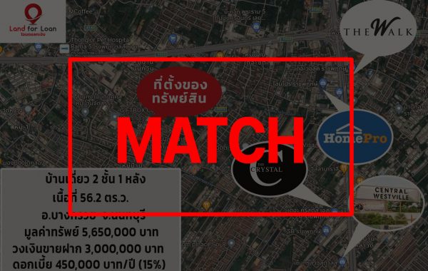 match