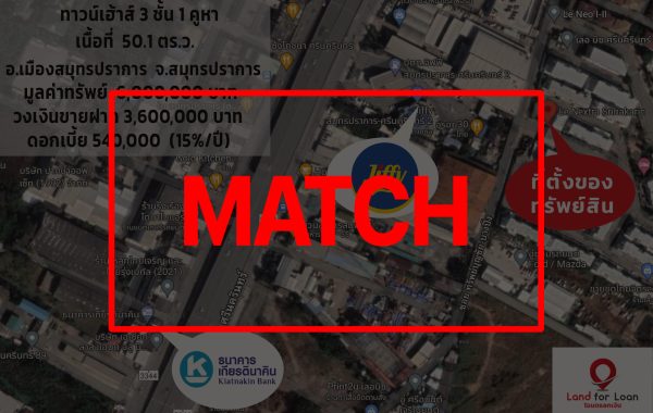 match