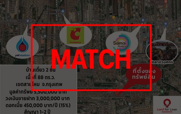 match
