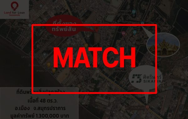 match