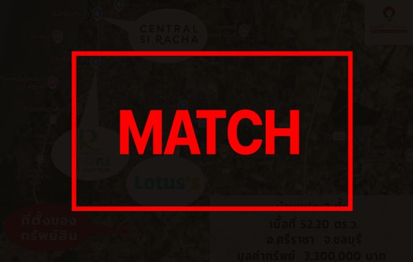 match 261098