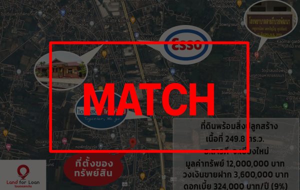 match
