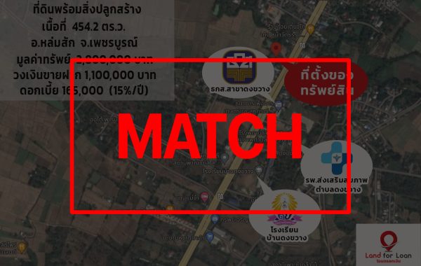 match