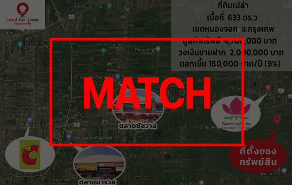 match