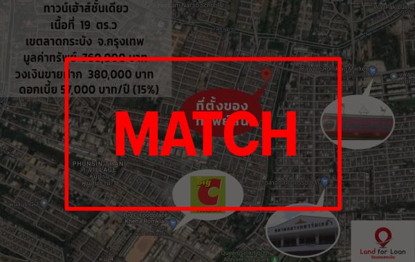 match