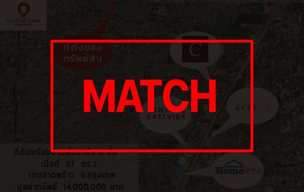 match 2713