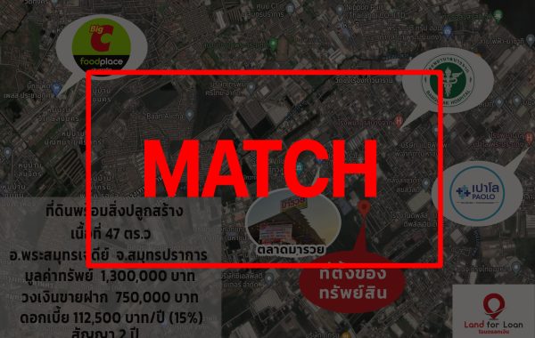 match