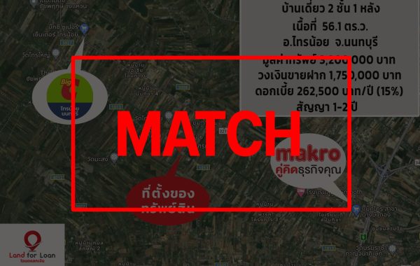 match