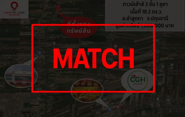 match