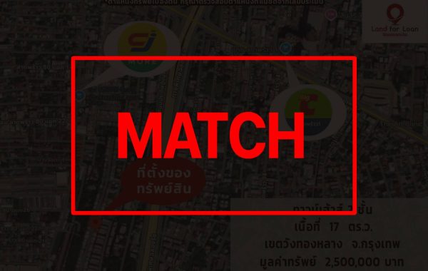 match 2817