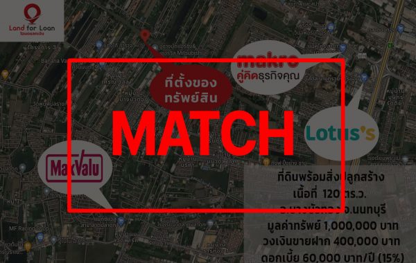 match