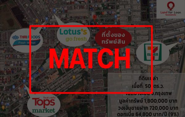match